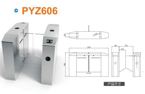 和平县平移闸PYZ606